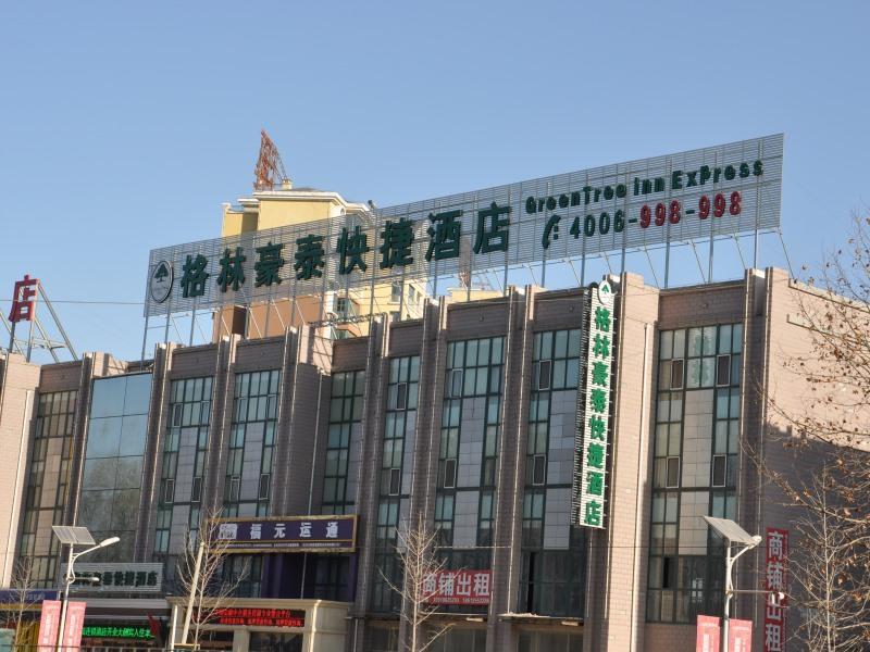 GreenTree Inn Beijing Changyang Town Jiazhou Shuijun Express Hotel Fangshan Luaran gambar