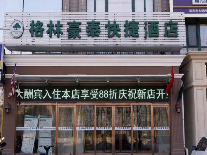 GreenTree Inn Beijing Changyang Town Jiazhou Shuijun Express Hotel Fangshan Luaran gambar